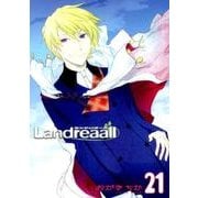 Landreaall 21（IDコミックス ZERO-SUMコミックス） [コミック]