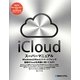 iCloudスーパーマニュアル [単行本]