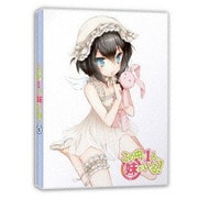 この中に1人、妹がいる! Vol.6