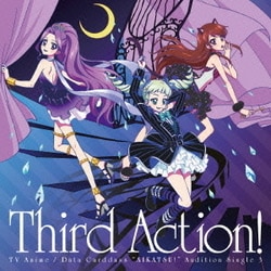 りすこ・すなお・もえ from STAR☆ANIS／TVアニメ/データカードダス『アイカツ!』 オーディションシングル 3 Third Action!