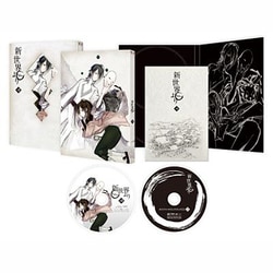 ヨドバシ.com - 新世界より 四 [Blu-ray Disc] 通販【全品無料配達】