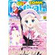 電撃G's Festival ! COMIC (ジーズフェスティバルコミック) 2013年 02月号 [雑誌]
