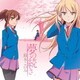 鈴木このみ／夢の続き (TVアニメ「さくら荘のペットな彼女」新オープニングテーマ)
