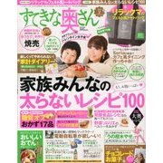 すてきな奥さん 2013年 02月号 [雑誌]