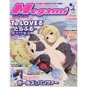 Megami MAGAZINE (メガミマガジン) 2013年 02月号 [雑誌]