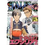 VIVA ! テイルズオブマガジン 2013年 02月号 [雑誌]