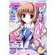 E☆2 (えつ) ぷらす 2013年 02月号 [雑誌]