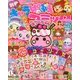 別冊キャラぱふぇコミック 2013年 02月号 [雑誌]