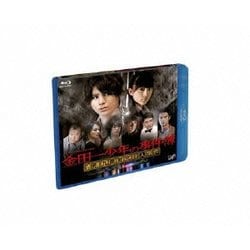金田一少年の事件簿 香港九龍財宝殺人事件 (日本テレビ開局60年特別番組) [Blu-ray Disc]