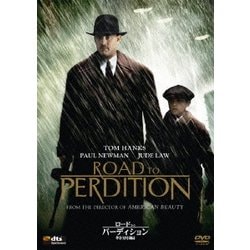 ロード・トゥ・パーディション<特別編> [DVD]
