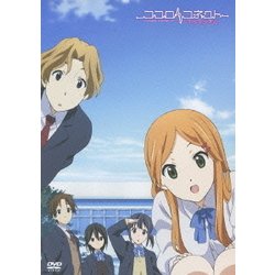 ヨドバシ Com ココロコネクト カコランダム Dvd 通販 全品無料配達