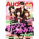 Audition (オーディション) 2013年 01月号 [雑誌]