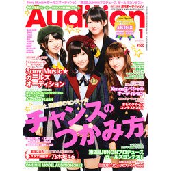 Audition (オーディション) 2013年 01月号 [雑誌]