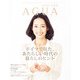 VIVA CON AGUA (ヴィヴァ・コン・アグア) 2013年 01月号 [雑誌]