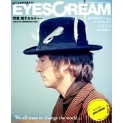 EYESCREAM (アイスクリーム) 2013年 01月号 [雑誌]