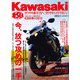 Kawasaki (カワサキ) バイクマガジン 2013年 01月号 [雑誌]