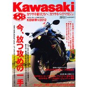 Kawasaki (カワサキ) バイクマガジン 2013年 01月号 [雑誌]