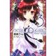 AKB0048 EPISODE0 3（講談社コミックスなかよし） [コミック]