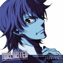 ヨドバシ Com The Unlimited 兵部京介 Character Single ミライノサキへ 通販 全品無料配達