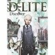 D-LITE／D'scover