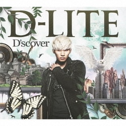 D-LITE／D'scover