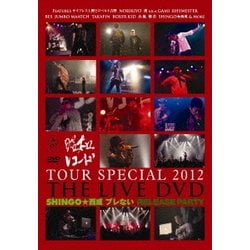 昭和レコード TOUR SPECIAL 2012 -THE LIVE DVD- [DVD]