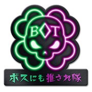ももクロ団×BOT