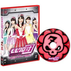 ももクロ団 全力凝縮ディレクターズカット版 Vol.1 [DVD]