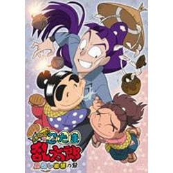 TVアニメ「忍たま乱太郎」せれくしょん 見逃し厳禁の段 [DVD]
