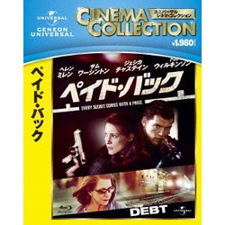 ペイド・バック [Blu-ray Disc]