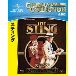 スティング [Blu-ray Disc]
