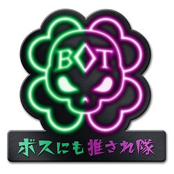 ももクロ団×BOT [Blu-ray Disc]