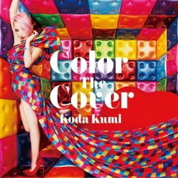 倖田來未／Color The Cover