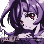 「THE UNLIMITED 兵部京介」 Character SINGLE タカラモノ