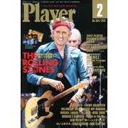 Player (プレイヤー) 2013年 02月号 [雑誌]