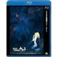 さらば宇宙戦艦ヤマト 愛の戦士たち [Blu-ray Disc]