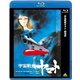 宇宙戦艦ヤマト 劇場版 [Blu-ray Disc]