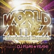 ワールド・アンセム-インターナショナル・メガミックス- mixed by DJ FUMI★YEAH!