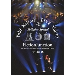 梶浦由記/FictionJunction／Yuki Kajiura LIVE vol.#9 "渋公Special" [DVD]