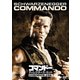 コマンドー<ディレクターズ・カット> [DVD]