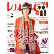 レディブティック 2013年 02月号 [雑誌]
