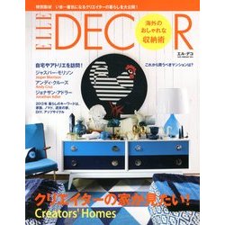 ELLE DECO (エル・デコ) 2013年 02月号 [雑誌]