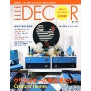 ELLE DECO (エル・デコ) 2013年 02月号 [雑誌]