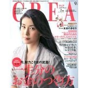 CREA (クレア) 2013年 02月号 [雑誌]