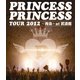 PRINCESS PRINCESS／PRINCESS PRINCESS TOUR 2012～再会～at 武道館 [Blu-ray Disc]