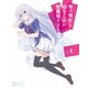 俺の彼女と幼なじみが修羅場すぎる Volume.1 [Blu-ray Disc]