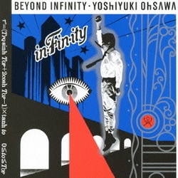 大沢誉志幸／in・Fin・ity