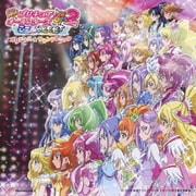 映画プリキュアオールスターズ New Stage2 こころのともだち オリジナル・サウンドトラック