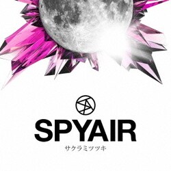 SPYAIR／サクラミツツキ