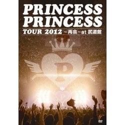 PRINCESS PRINCESS／PRINCESS PRINCESS TOUR 2012～再会～at 武道館 [DVD]